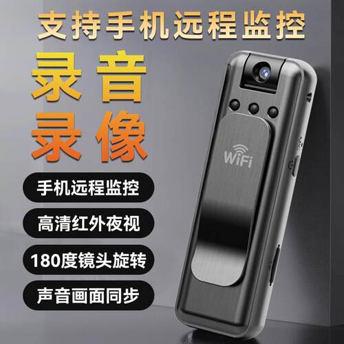 执法记录仪带录影DV录音功能高清运动相机录音笔All防抖
