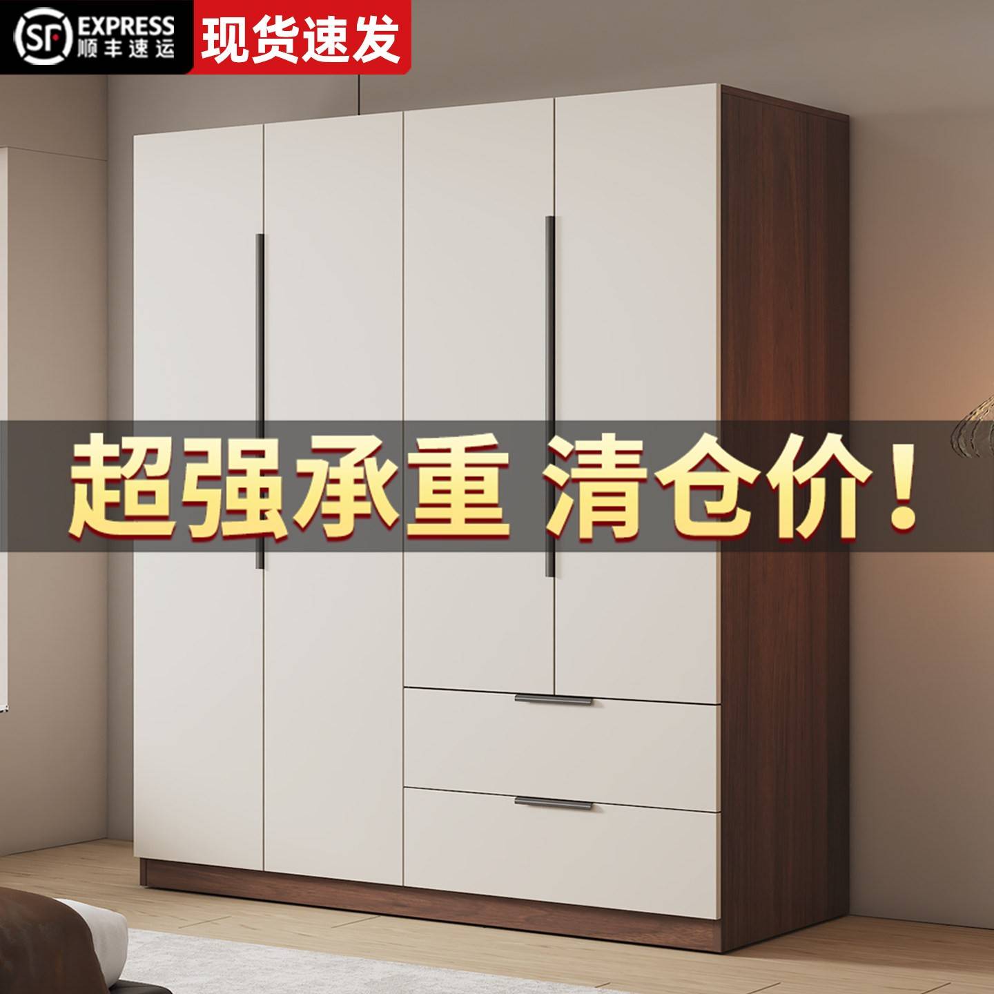 衣柜卧室现代简约家用实木质储物柜出租房屋用简易组装小户型衣橱