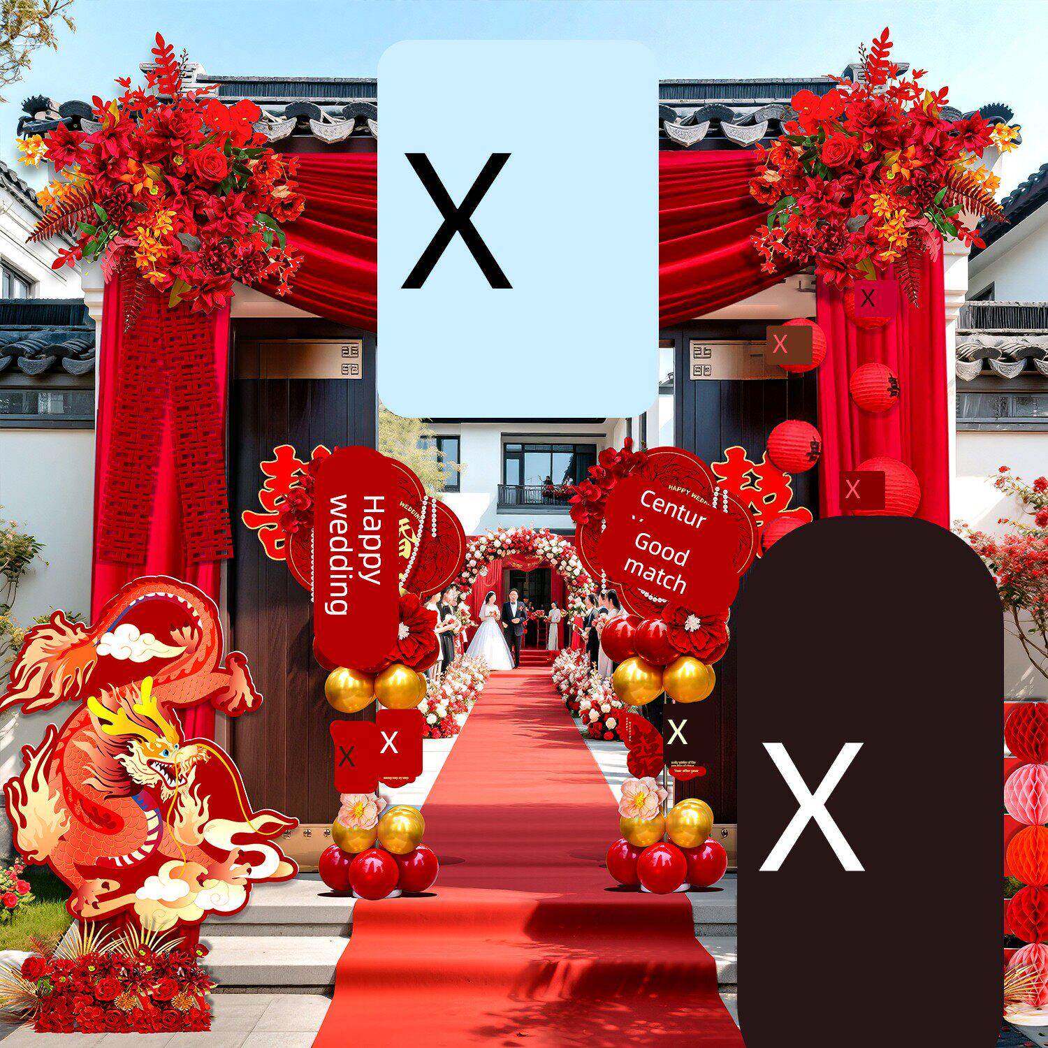结婚庭院装饰农村院子布置别墅布幔订婚礼长条喜字拉花红色灯笼挂