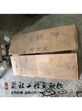 6SE7023-4EC61-Z 现货 6SE7023-4EC61-Z 详情询问客服