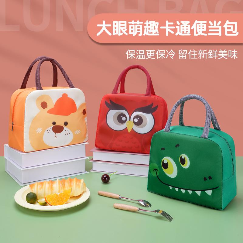 亚马逊可爱卡通便当包儿童带饭午餐保温包加厚铝箔保温冰包饭盒袋