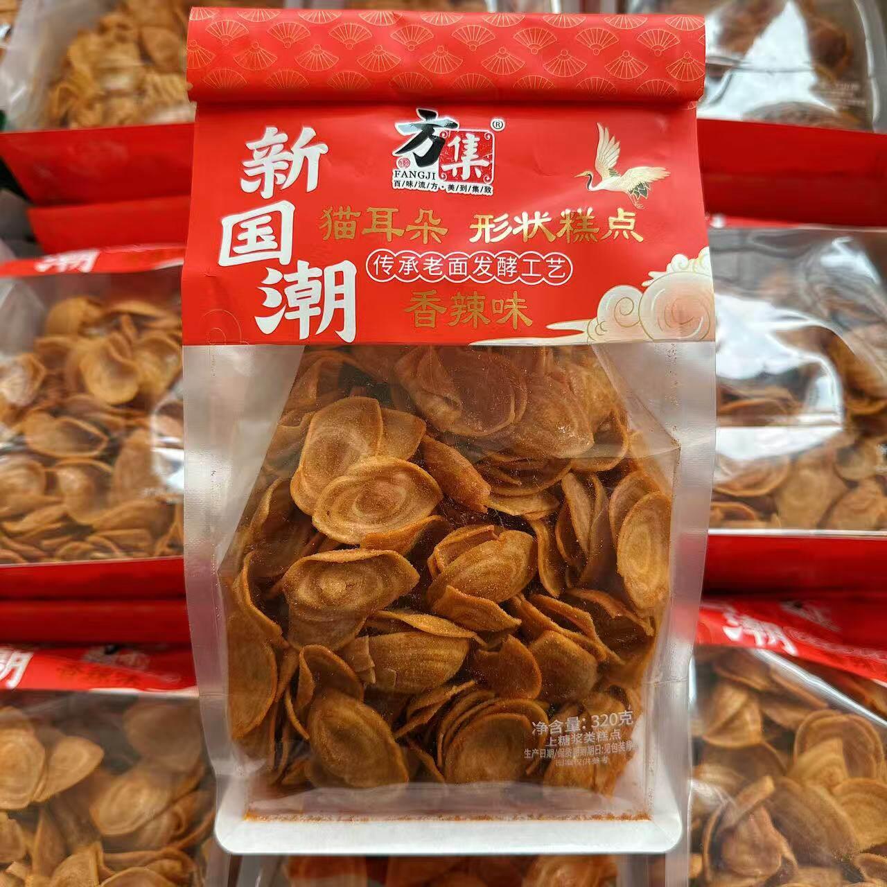 方集猫耳朵牛排味新国潮猫耳朵形状糕点香辣花片休闲膨化怀旧零食