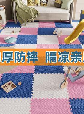 拉车套罩加厚泡沫地垫拼接家用婴儿爬行垫卧室榻榻米铺地板垫子儿