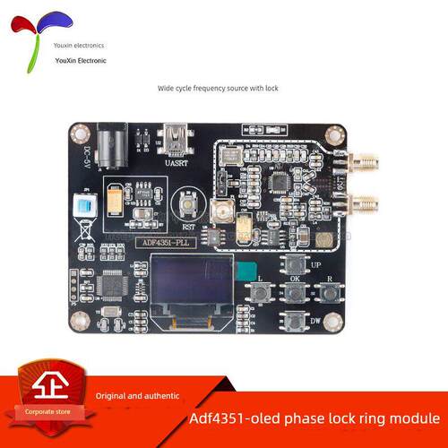 ADF4351板载STM32单片机锁相环模块 35M-4.4G射频信号源 扫频仪