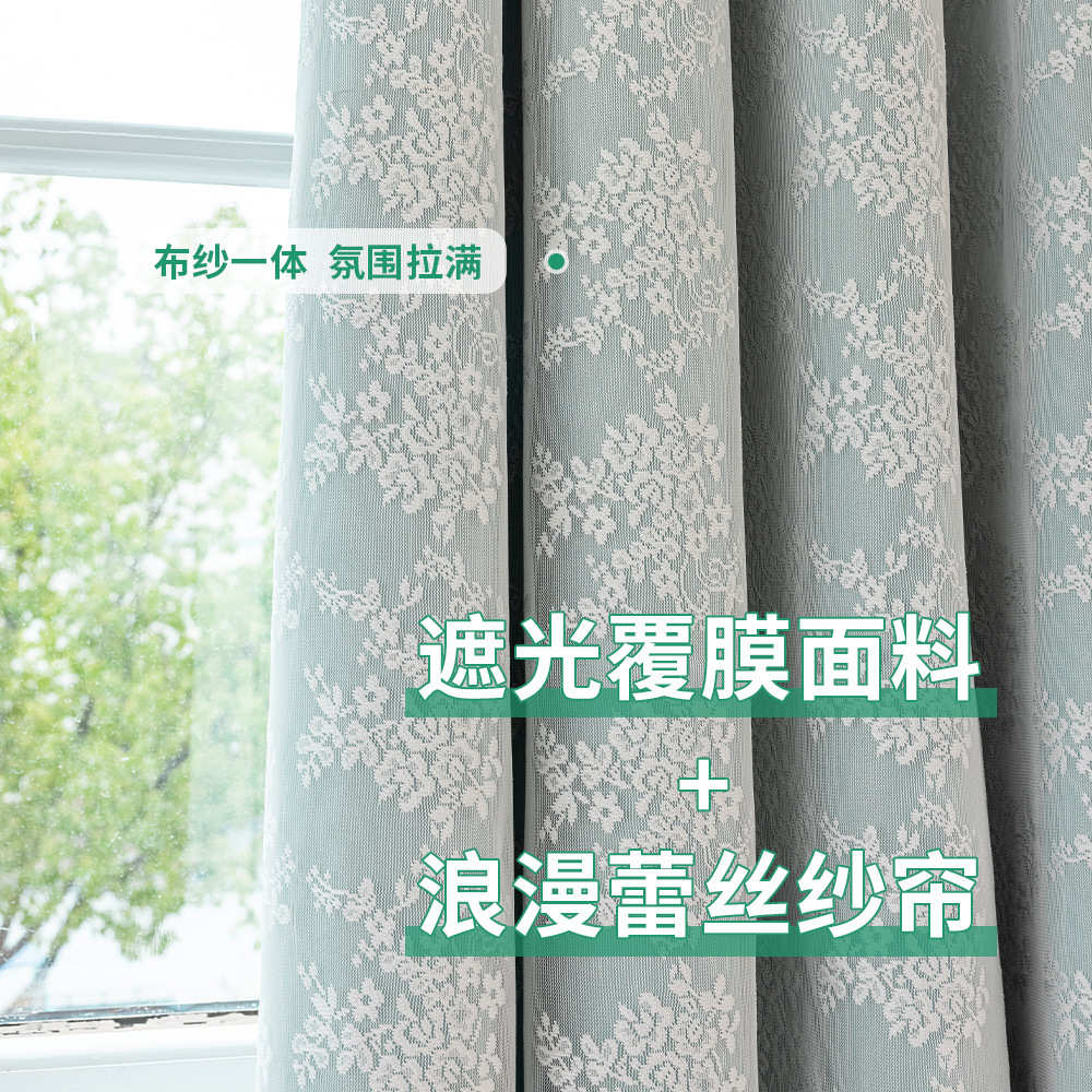 全遮光双层带纱窗帘成品布遮挡帘卧室飘窗免打孔安装柯桥2025新款图片