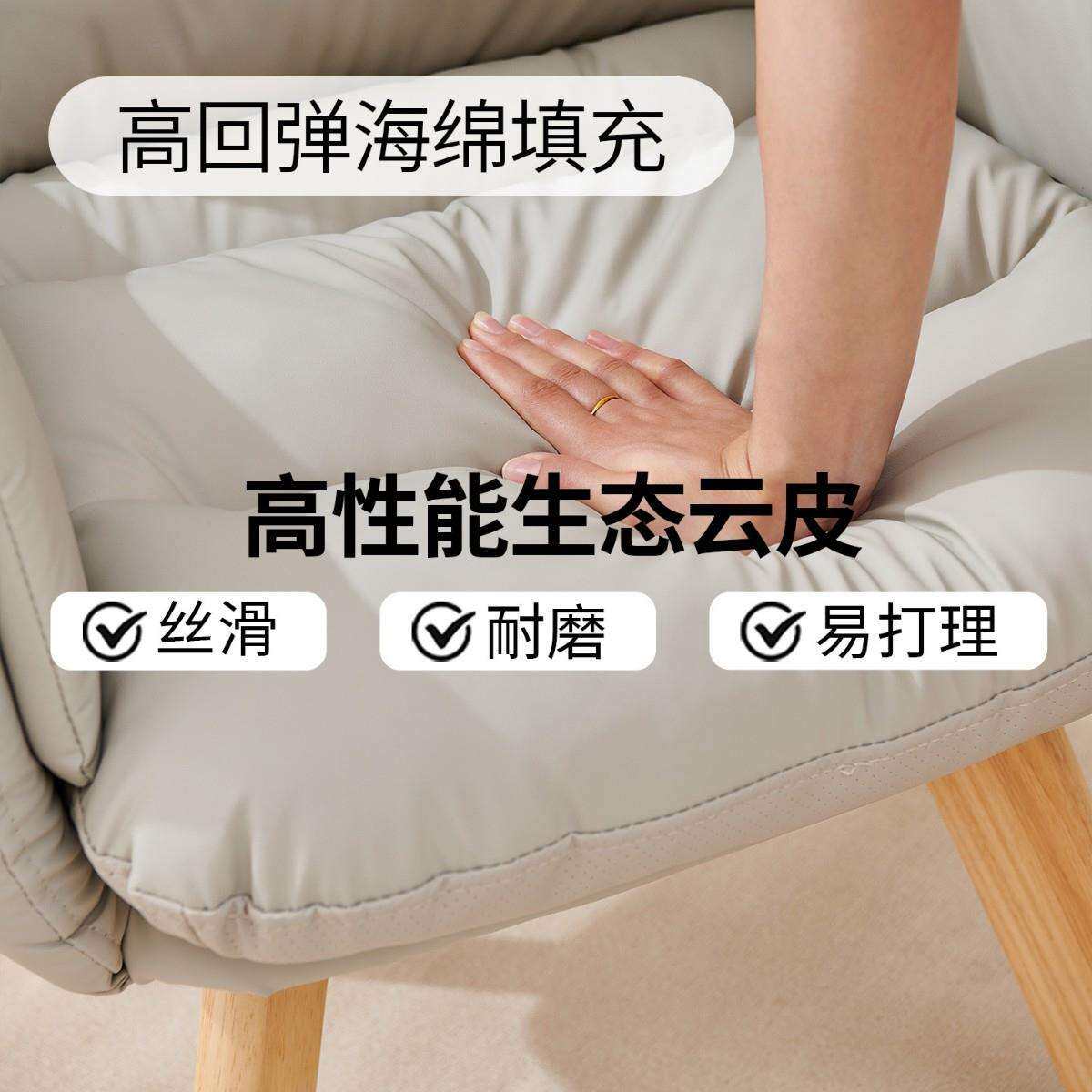 电脑椅舒适久坐家用书房书桌椅子办公室卧室椅实木腿可旋转靠背椅