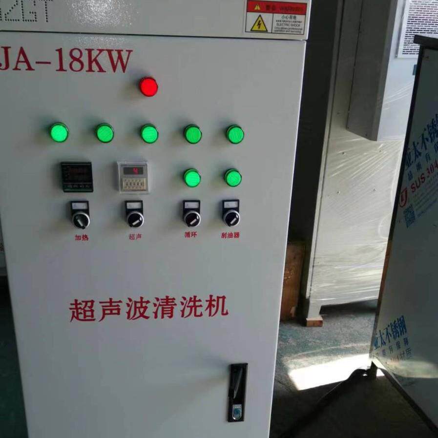 山东大型工业循环过滤鼓泡清洗机配置刮油器多功能超声波清洗机