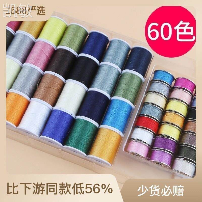 芳华缝纫机面线家用裁缝专用配件505a底线梭芯老式缝纫机线轴支架图片