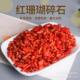 小石子水晶碎石厂家供应 饰用品 红珊瑚碎石 鱼缸花盆装