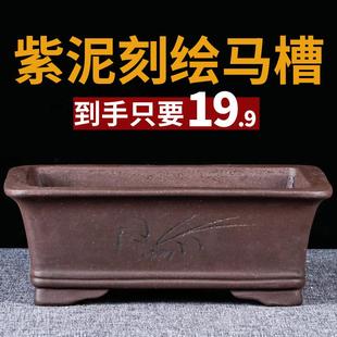 宜兴紫砂花盆长方形特大号底座托盘盆景盆简约绿植小陶瓷画册式