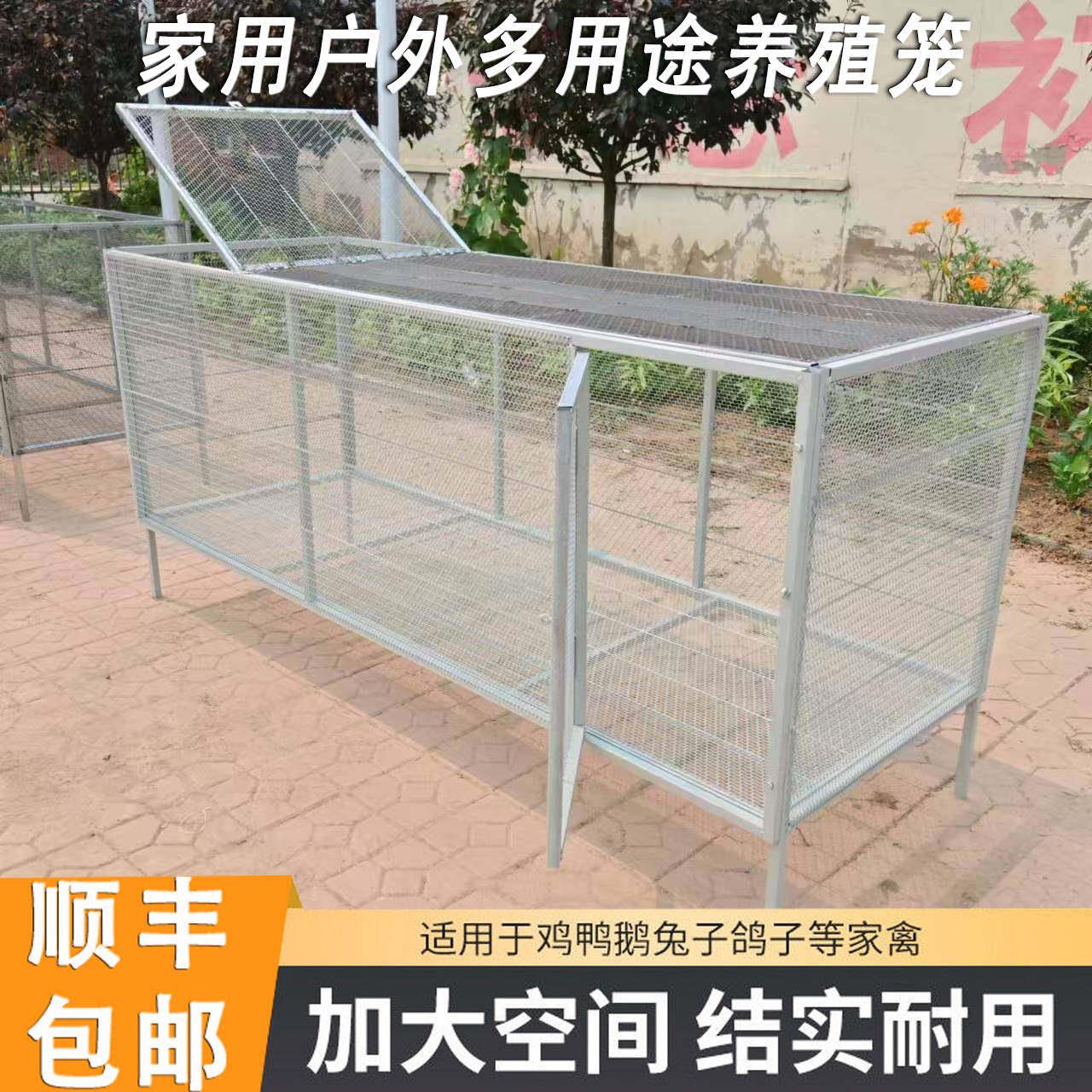 升级特大号家用鸡舍农村养殖笼鸡笼鸽笼鸡鸭鹅铁丝网加密笼饲养笼
