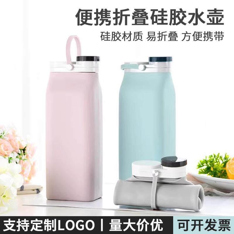 户外运动便携硅胶折叠水杯旅行大容量牛奶瓶健身登山水杯定制LOGO