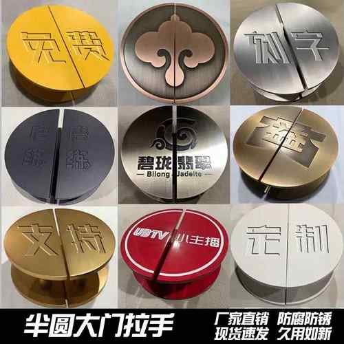 简约钢化玻璃大门拉手半圆形定制logo实木门把手黑色酒店门面扶手
