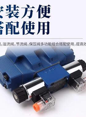 电液换向阀液压阀4WEH16/25/32-50B电磁阀24V/220V电磁控制阀