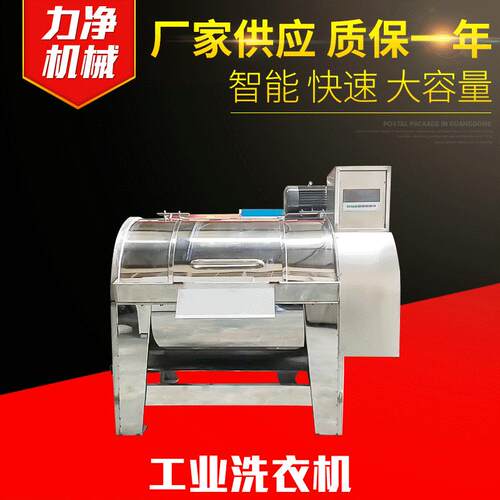 厂家供应水洗厂洗涤设备水洗房洗涤设备水洗房设备普通配置