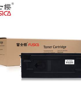 富士樱TK428粉盒适用Kyocera京瓷KM1635/2035/2550打印机碳粉墨盒