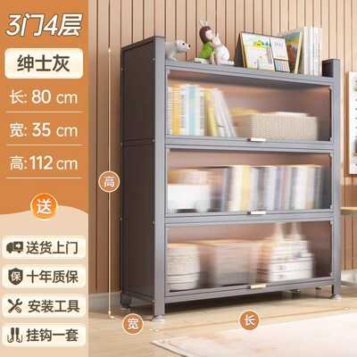 卧室架带柜柜钢制童储物柜防尘物门儿置落地收纳客厅书柜书架展示