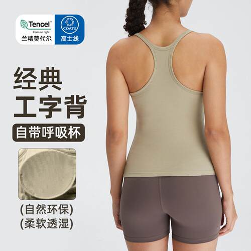 Yoga clothes for women wearing long exercise running