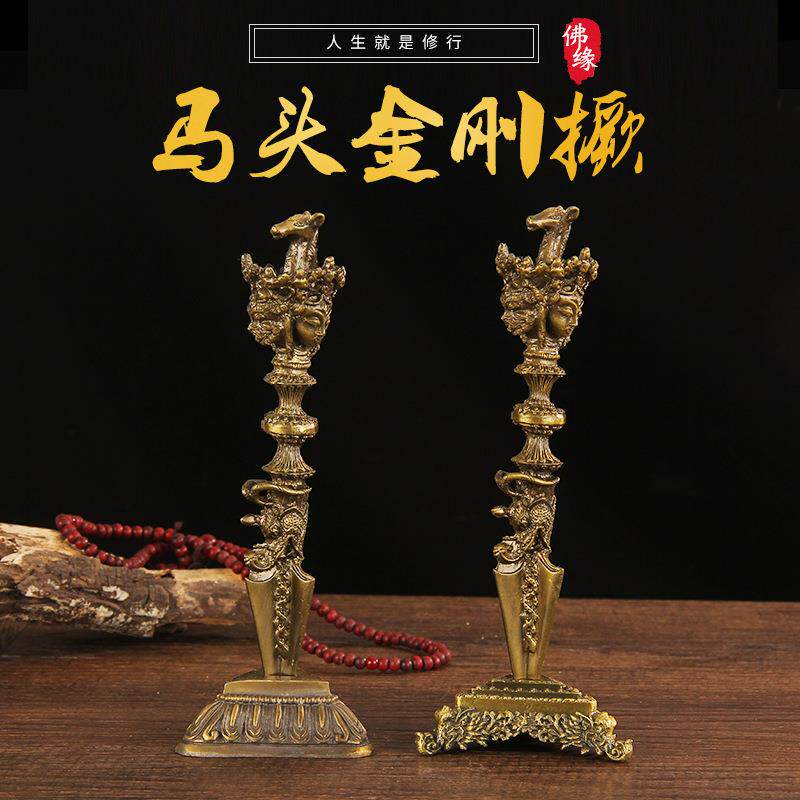 藏传用品密宗法器普巴杵马头明王金刚降魔杵青铜色大号带底座