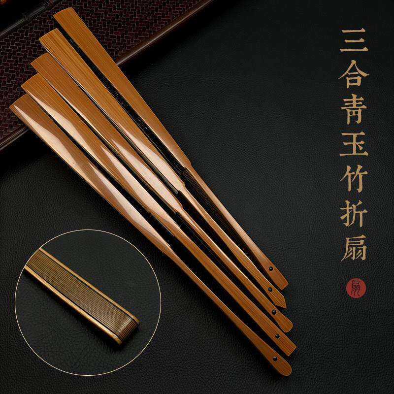 95寸16方郭炜文玩折扇乌木芯三合青高级玉竹扇子手工扇骨覆古