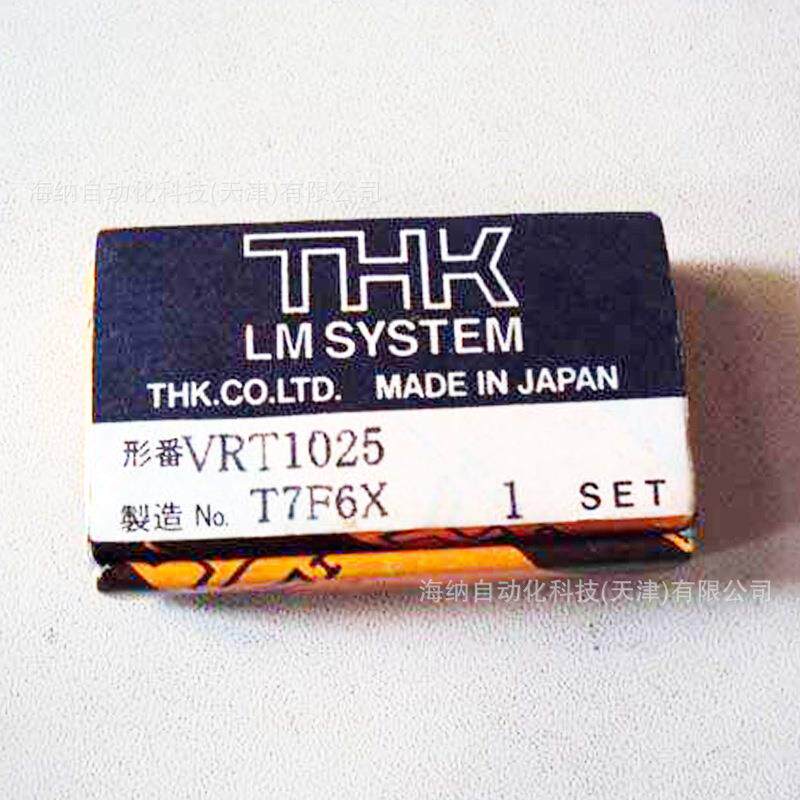 THK十字交叉滚子滑轨/V型导轨保持架/4200/3075T/2030T/VRT2080/