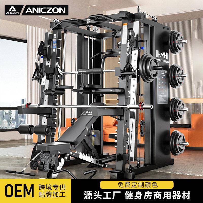 多功能飞鸟龙门架商用史密斯机卧推深蹲架室内综合训练健身器材