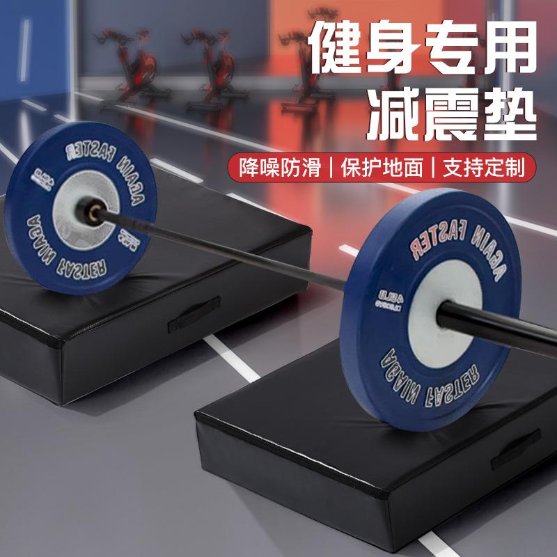 健身专用杠铃减震缓冲垫深蹲举重硬拉减震防砸举重垫隔音降噪器材