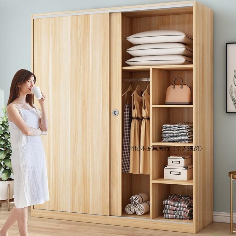 衣柜家用卧室实木质现代简约推拉门柜子出租房用简易组装