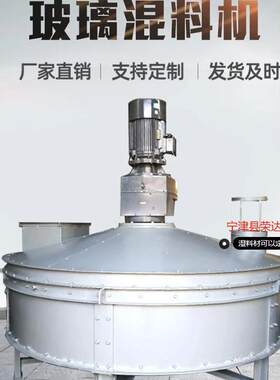 BHL-型玻璃原料混料机操作方便安全刚性好噪音低节能寿命长