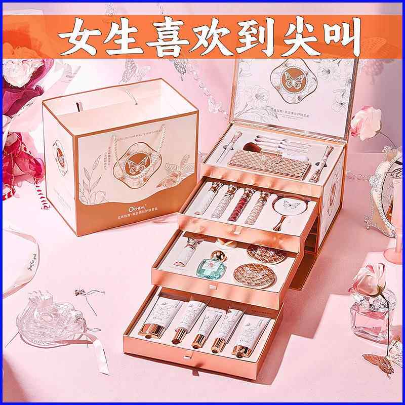 完美口红日记彩妆礼盒化妆品套装全套礼品生日送女朋友新年礼物