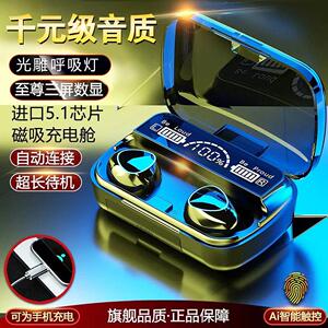 2024新款真无线 线蓝牙耳机迷你双耳降噪入耳式超长续航适用苹 果