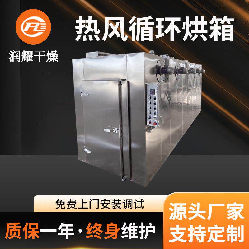 热风循环烘箱小型电热烘干高温恒温不锈钢烤箱大型工业设备