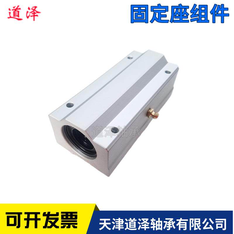 直线轴承箱式单元加宽方型 LMW71/61-10/12/16/20/25/30加长 中型