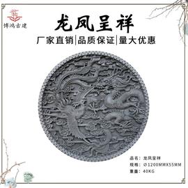 仿古砖雕1.2米圆形福字砖雕 影壁墙整体装饰挂件角花线条扇形砖雕