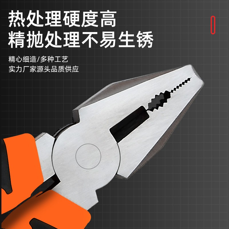 中性工业级8寸老虎钳钢丝钳6寸尖嘴钳家用钳子斜口钳电工钳