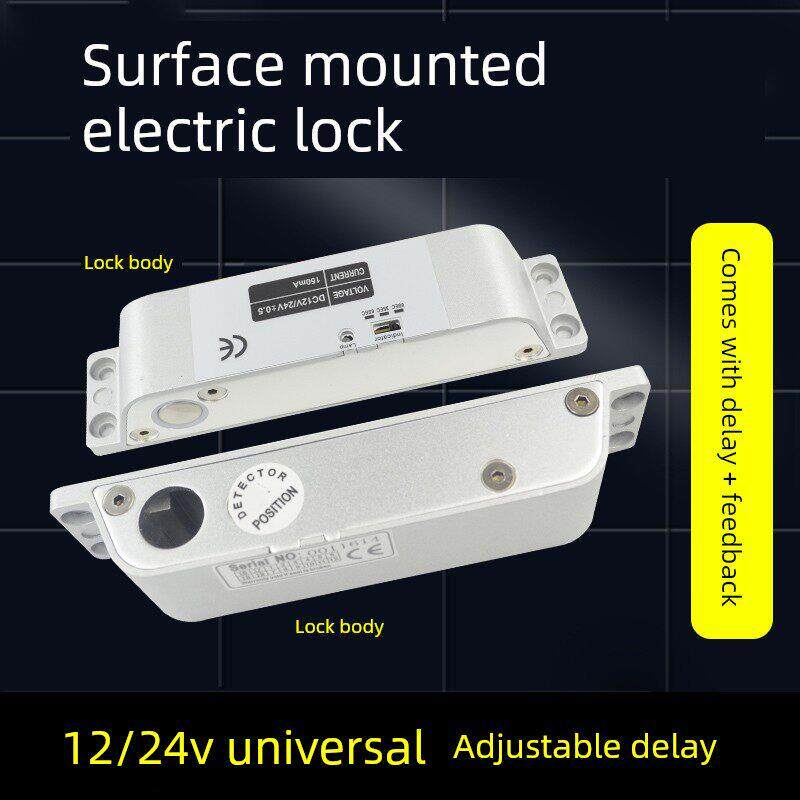 12V/24V面装式电动锁、门装式数字锁、铁门、木门电控锁、侧装式