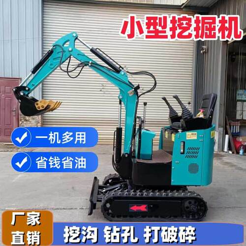 小型挖掘机工程挖沟果园小挖机道路破碎挖沟机性能稳定