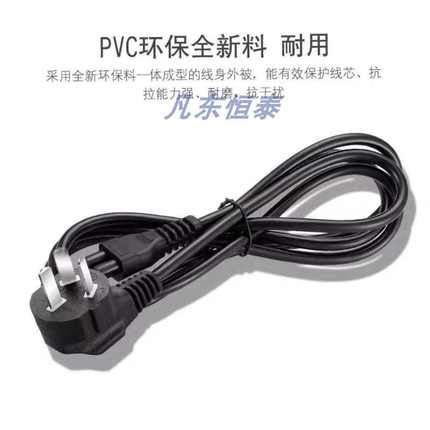 适用32寸AOC冠捷Q3208VWG电脑显示器显示屏纯铜3孔梅花电源线加长