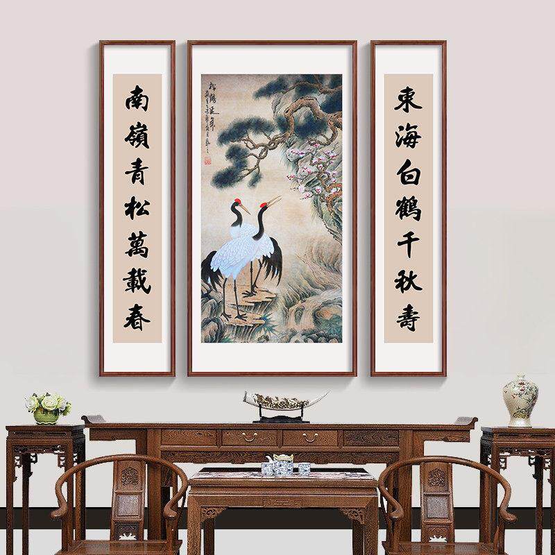 三联中堂画客厅挂画农村堂屋大气山水国画祠堂对联装饰画2026新款