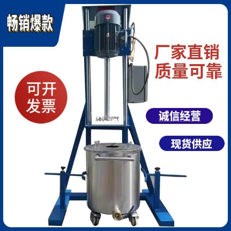 云南液压分散机 乳化食品搅拌机 起泡胶混合分散机 搅拌机价格,机械设备,其他机械设备,淘宝优惠券,粉丝福利购,淘宝优惠卷