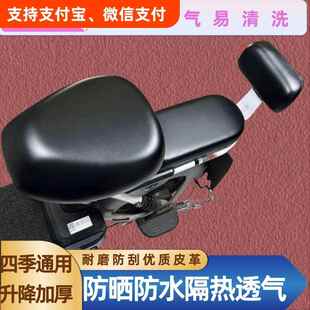 电动车坐垫套自行车垫座套防晒防水四季 通用加厚皮革电瓶车后座