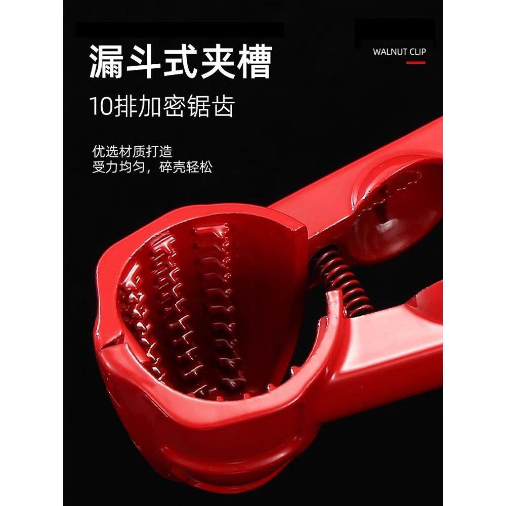 多功能山核桃夹子家用榛子开壳器嗑瓜子神器剥核桃板栗坚果开口器