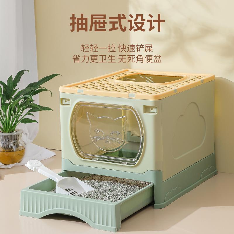 新款直销猫砂盆全封闭式易清理活性炭除臭抽屉式可折叠包邮