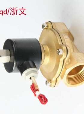 40t--5寸1电磁阀40k水阀. 常开40kuw2w体2w400dn40铜-