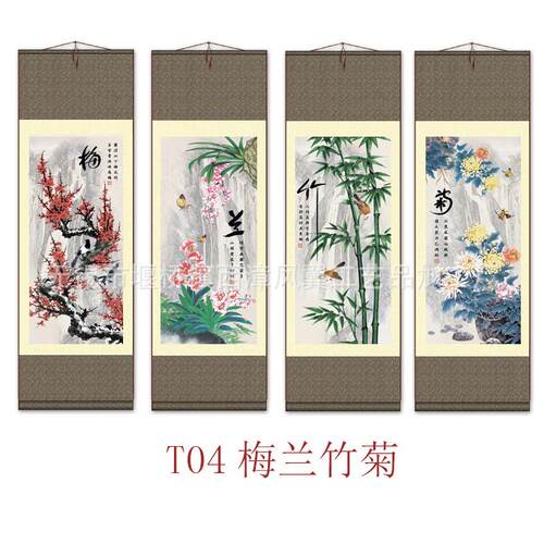家居装饰工笔画接引图四条屏梅兰竹菊丝绸画卷轴挂画制作