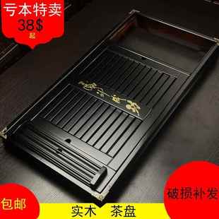 功夫茶具套装 家用茶台茶海排水简约抽屉储水双用实木小号茶盘 包邮