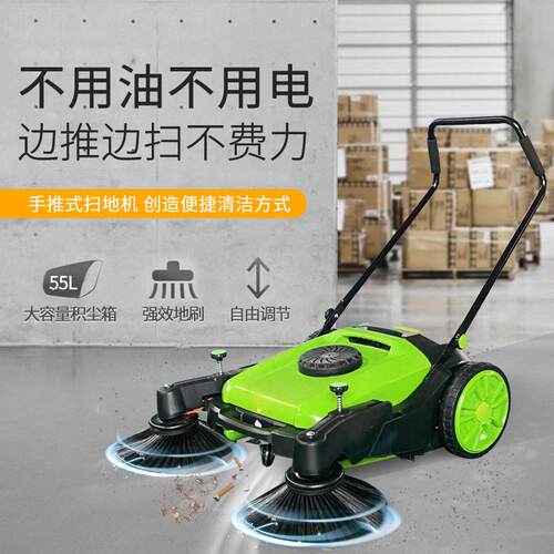 手推式工业扫地机工厂车间道路养殖场小型仓库垃圾粉尘无动力清扫