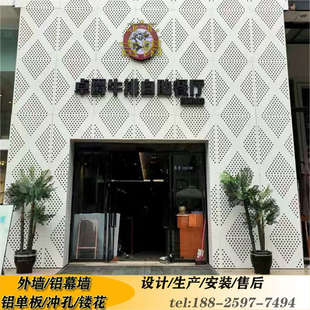 冲孔氟碳漆雕花铝单板厂家定制门头外墙波浪天花吊顶铝幕墙木纹色