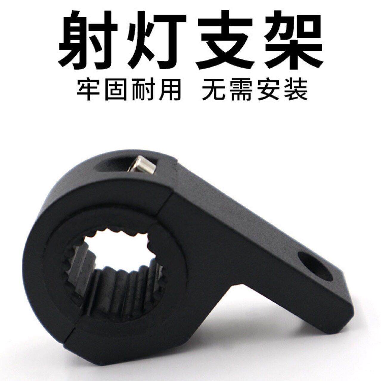 LED射灯支架 摩托车保险杠灯架 钢管支架 汽车前杠灯管夹支架