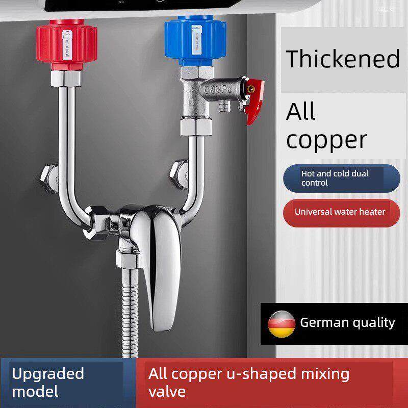 电热水器混水阀卫生浴室冷热淋浴水龙头配件大全明装通用U型开关
